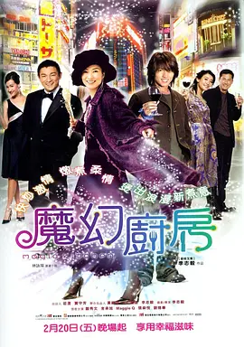 调教玉势