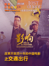 调教玉势